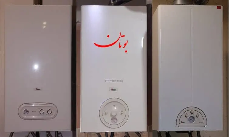 تعمیر پکیج بوتان در باغستان